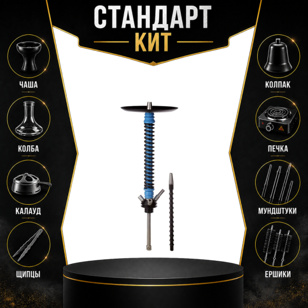 Набор с кальяном  Mamay Customs Coilovers v12 СТАНДАРТ в Магадане