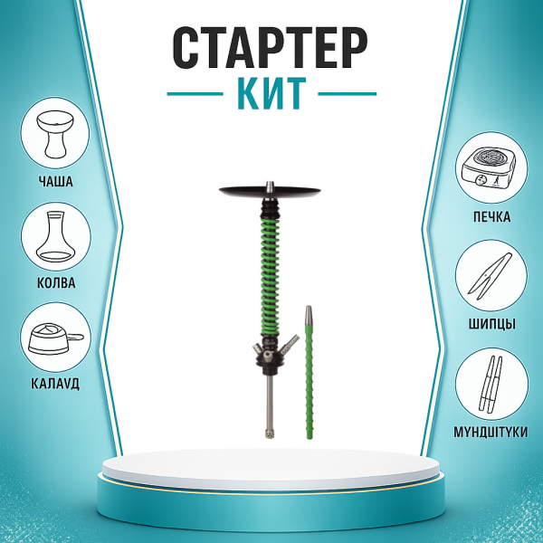 Набор с кальяном  Mamay Customs Coilovers v12 Зеленый/Черный ТОЛЬКО НЕОБХОДИМОЕ в Магадане