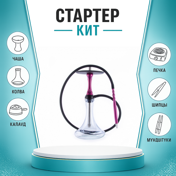 Набор с кальяном  Alpha Hookah X Harley ТОЛЬКО НЕОБХОДИМОЕ в Магадане