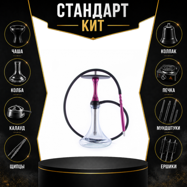 Набор с кальяном  Alpha Hookah X Harley СТАНДАРТ в Магадане