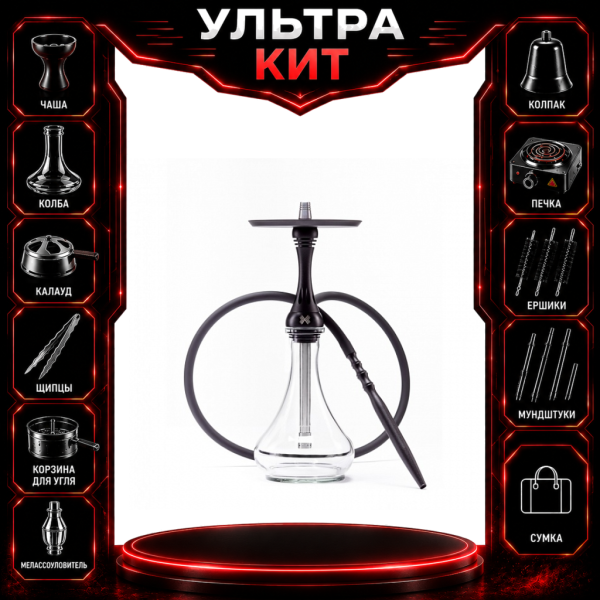 Набор с кальяном  Alpha Hookah X Black Matte ВСЕ ВКЛЮЧЕНО в Магадане