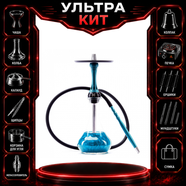 Набор с кальяном  Alpha Hookah X Florida ВСЕ ВКЛЮЧЕНО в Магадане