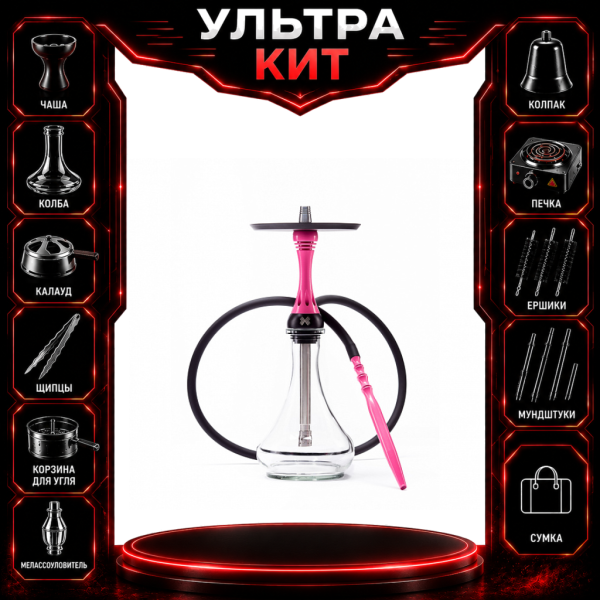 Набор с кальяном  Alpha Hookah X Rose ВСЕ ВКЛЮЧЕНО в Магадане