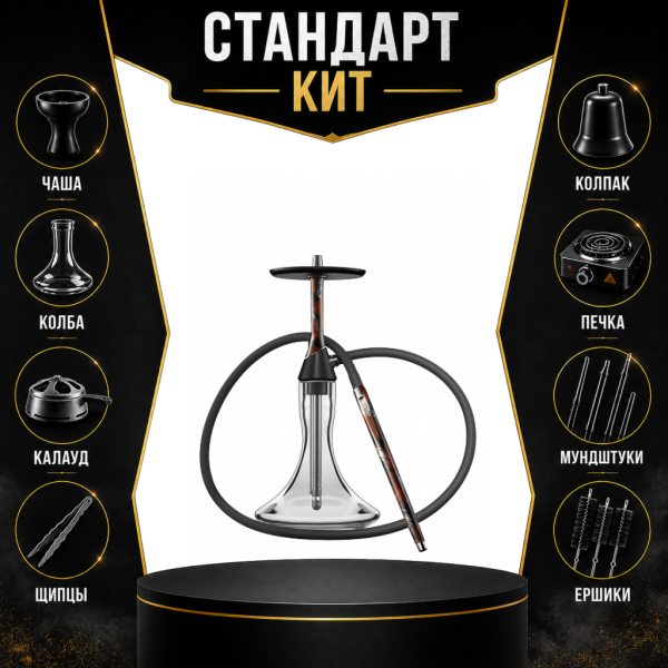 Набор с кальяном  Koress K2 Rebel СТАНДАРТ в Магадане