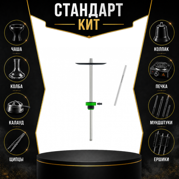 Набор с кальяном  Honey Sigh Stick X Green Зеленый (38 см) СТАНДАРТ в Магадане