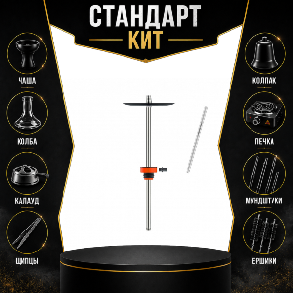 Набор с кальяном  Honey Sigh Stick X Red Красный (38 см) СТАНДАРТ в Магадане