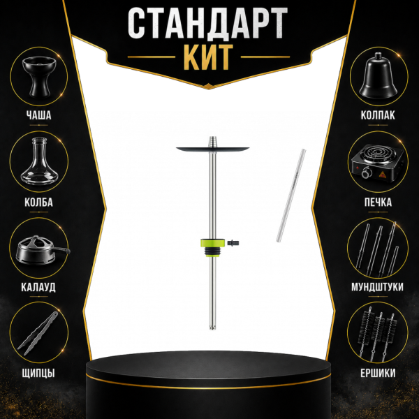 Набор с кальяном  Honey Sigh Stick X Yellow Жёлтый (38 см) СТАНДАРТ в Магадане