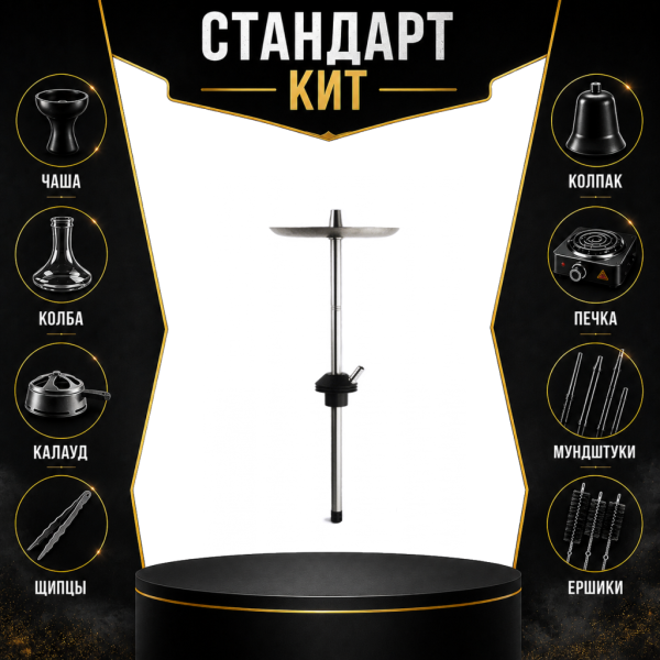 Набор с кальяном  Avanti Offspring черный СТАНДАРТ в Магадане