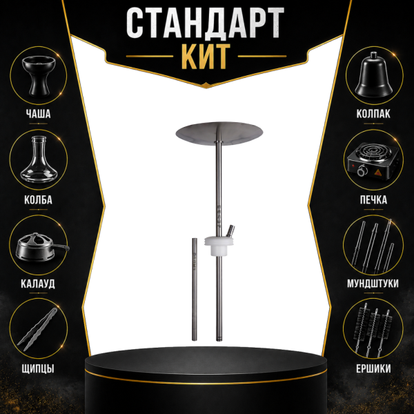 Набор с кальяном  Avanti Палыч белый СТАНДАРТ в Магадане