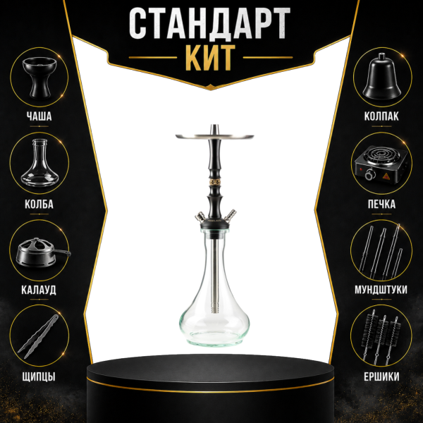 Набор с кальяном  Maklaud Dzen F/Sr СТАНДАРТ в Магадане
