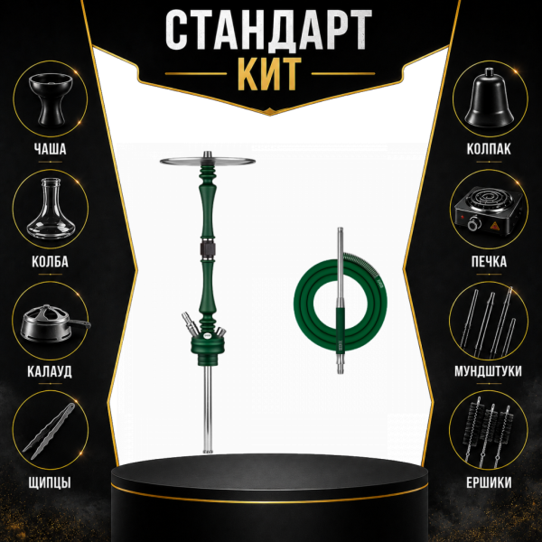 Набор с кальяном  Hoob Mars British Racing Green СТАНДАРТ в Магадане