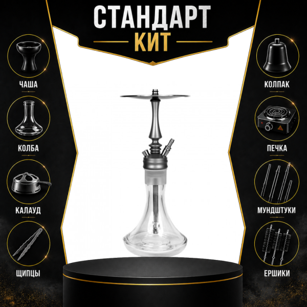 Набор с кальяном  Hoob Mars Mini СТАНДАРТ в Магадане