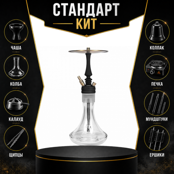 Набор с кальяном  Hoob Mars Mini Black СТАНДАРТ в Магадане
