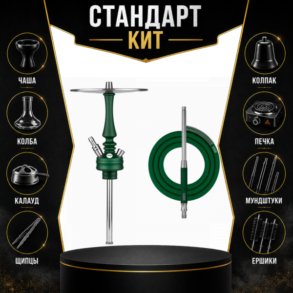 Набор с кальяном  Hoob Mars Mini British Racing Green СТАНДАРТ в Магадане