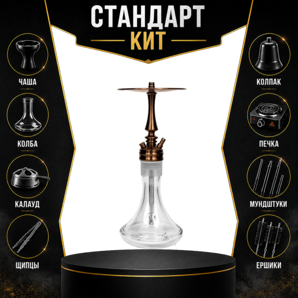 Набор с кальяном  Hoob Mars Mini Bronze СТАНДАРТ в Магадане