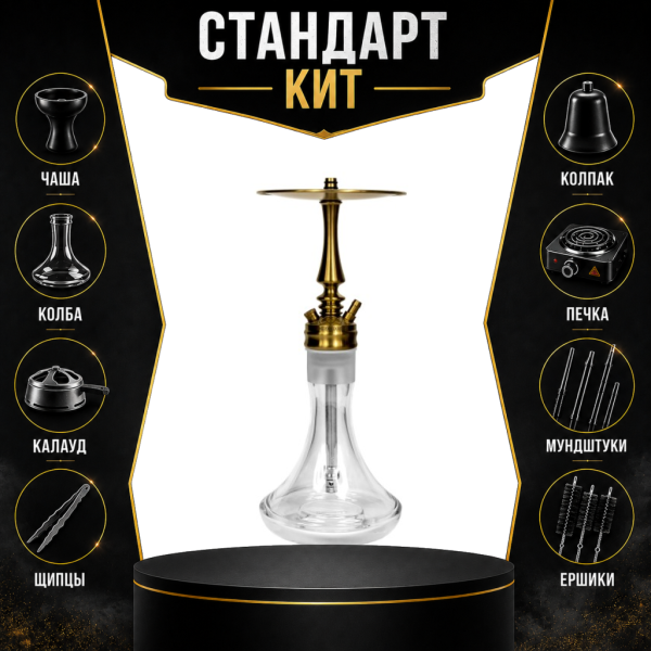 Набор с кальяном  Hoob Mars Mini Gold СТАНДАРТ в Магадане