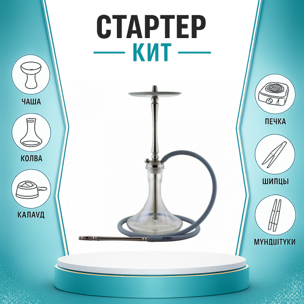 Набор с кальяном  Mattpear Classic M ТОЛЬКО НЕОБХОДИМОЕ в Магадане