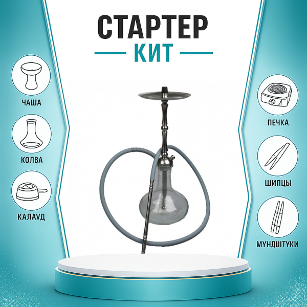 Набор с кальяном  Mattpear Classic M Шарик ТОЛЬКО НЕОБХОДИМОЕ в Магадане