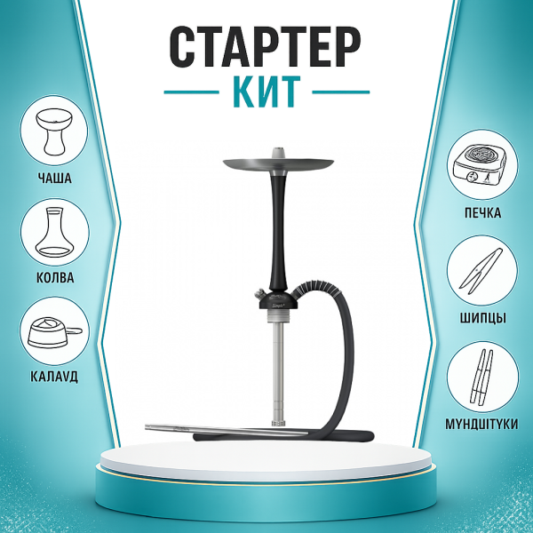 Набор с кальяном  Mattpear Simple M Black ТОЛЬКО НЕОБХОДИМОЕ в Магадане