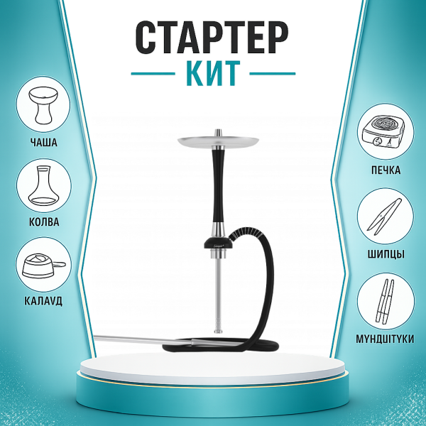 Набор с кальяном  Mattpear Simple S Pro Black Slim ТОЛЬКО НЕОБХОДИМОЕ в Магадане