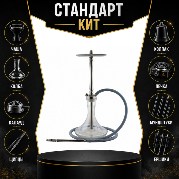 Набор с кальяном  Mattpear Classic M СТАНДАРТ в Магадане