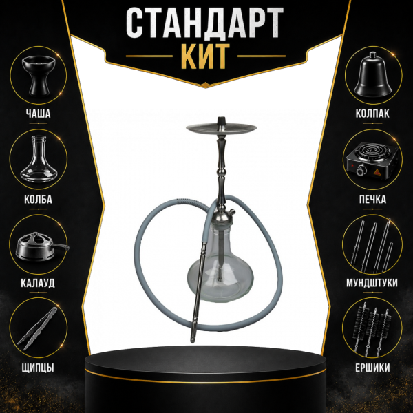 Набор с кальяном  Mattpear Classic M Шарик СТАНДАРТ в Магадане
