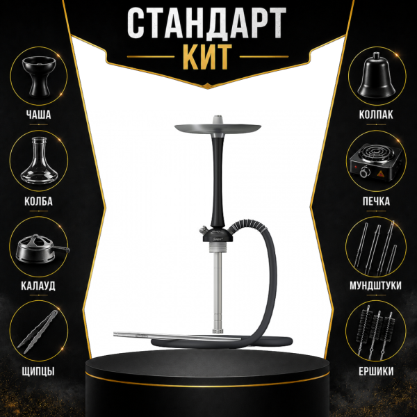 Набор с кальяном  Mattpear Simple M Black СТАНДАРТ в Магадане