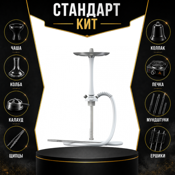 Набор с кальяном  Mattpear Simple M White СТАНДАРТ в Магадане