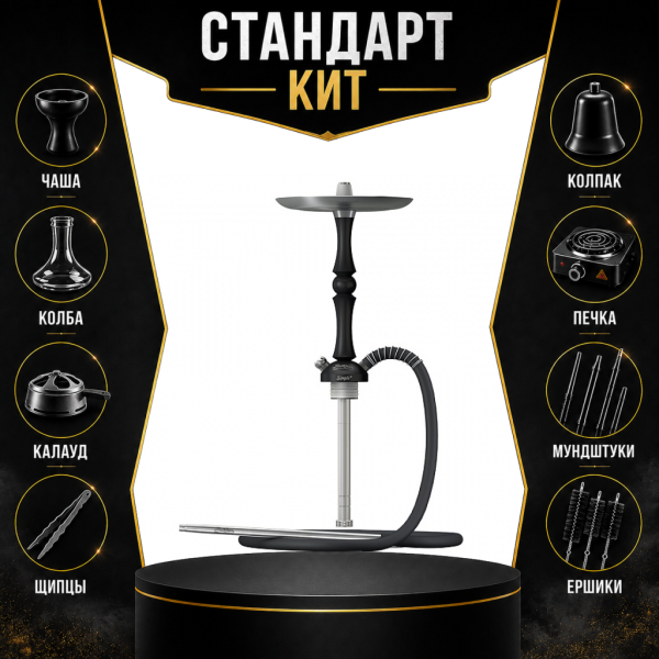 Набор с кальяном  Mattpear Simple M Шарик Black СТАНДАРТ в Магадане