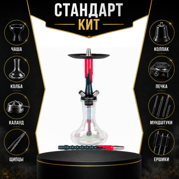 Набор с кальяном  Mamay Customs Flow Race Green (24 см) СТАНДАРТ в Магадане