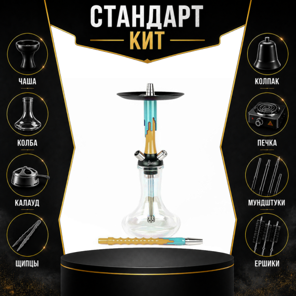 Набор с кальяном  Mamay Customs Flow песочный мята (24 см) СТАНДАРТ в Магадане