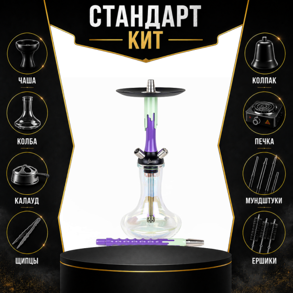 Набор с кальяном  Mamay Customs Flow сирень фисташка (24 см) СТАНДАРТ в Магадане