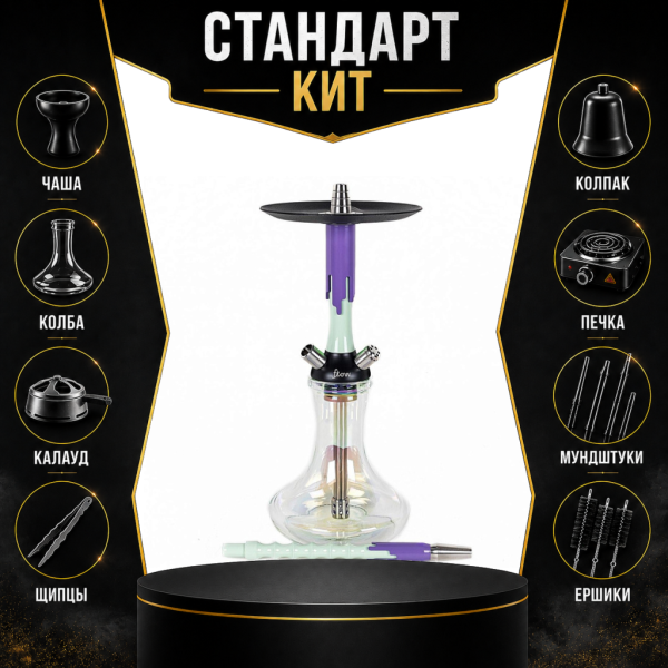 Набор с кальяном  Mamay Customs Flow фисташка сирень (24 см) СТАНДАРТ в Магадане