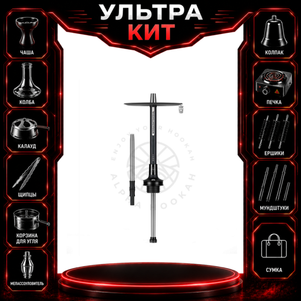 Набор с кальяном  MISHA REVOLT JET BLACK (черный,матовый, 50 см) ВСЕ ВКЛЮЧЕНО в Магадане