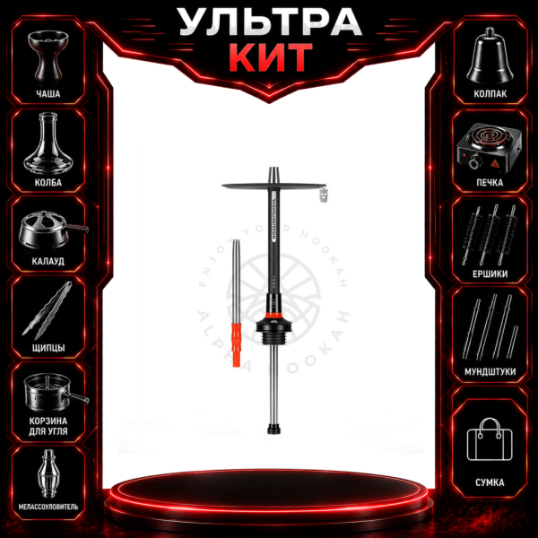 Набор с кальяном  MISHA REVOLT RED BLACK (черный,красный, 50 см) ВСЕ ВКЛЮЧЕНО в Магадане