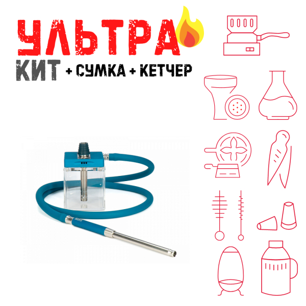 Набор с кальяном  Hoob subAtom Marinе Blue (13 см, Синий) ВСЕ ВКЛЮЧЕНО в Магадане