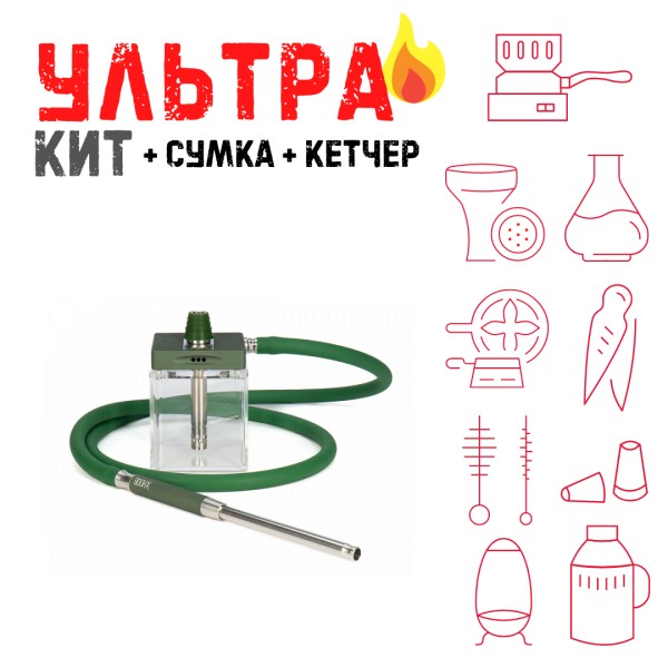 Набор с кальяном  Hoob subAtom British Racing Green (13 см, Зеленый) ВСЕ ВКЛЮЧЕНО в Магадане