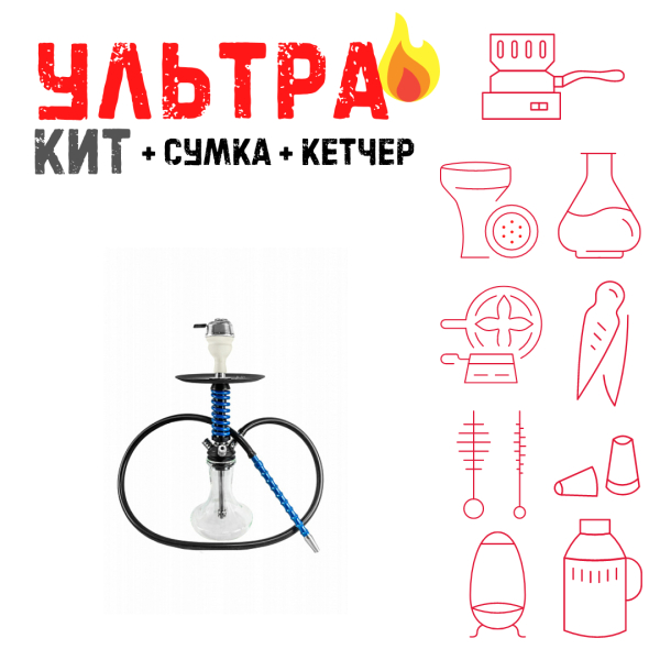 Набор с кальяном  Mamay Customs Micro Coilovers Blue ВСЕ ВКЛЮЧЕНО в Магадане