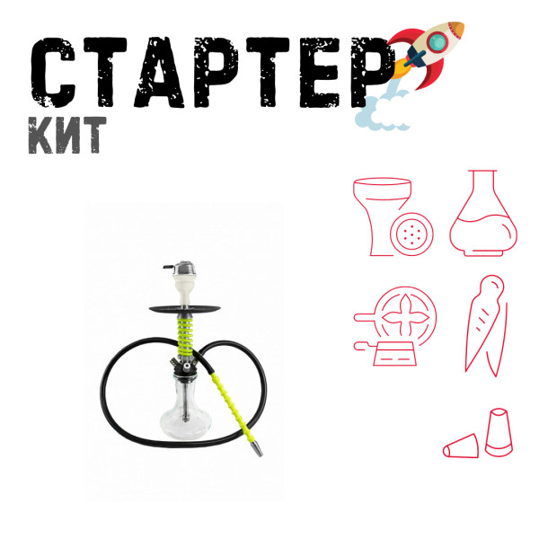 Набор с кальяном  Mamay Customs Micro Coilovers Green ТОЛЬКО НЕОБХОДИМОЕ в Магадане