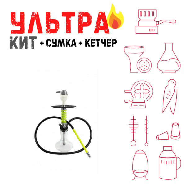 Набор с кальяном  Mamay Customs Micro Coilovers Green ВСЕ ВКЛЮЧЕНО в Магадане