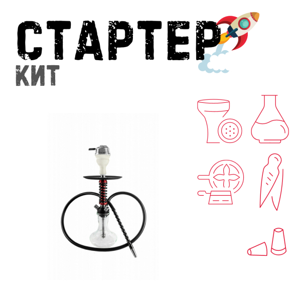 Набор с кальяном  Mamay Customs Micro Coilovers Mahogany ТОЛЬКО НЕОБХОДИМОЕ в Магадане