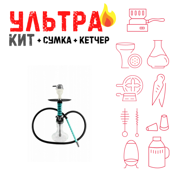 Набор с кальяном  Mamay Customs Micro Coilovers Mint ВСЕ ВКЛЮЧЕНО в Магадане
