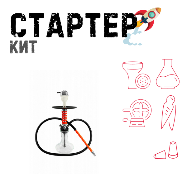 Набор с кальяном  Mamay Customs Micro Coilovers Red ТОЛЬКО НЕОБХОДИМОЕ в Магадане