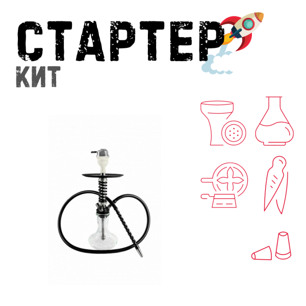 Набор с кальяном  Mamay Customs Micro Coilovers Silver ТОЛЬКО НЕОБХОДИМОЕ в Магадане
