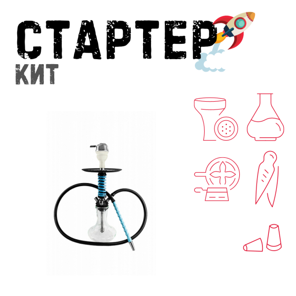Набор с кальяном  Mamay Customs Micro Coilovers Tiffany ТОЛЬКО НЕОБХОДИМОЕ в Магадане