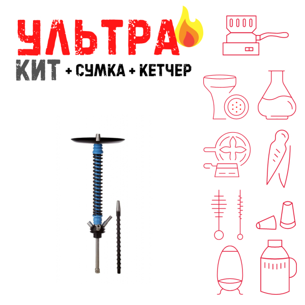 Набор с кальяном  Mamay Customs Coilovers v12 ВСЕ ВКЛЮЧЕНО в Магадане