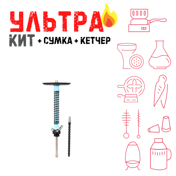 Набор с кальяном  Mamay Customs Coilovers v12 Голубой/черный ВСЕ ВКЛЮЧЕНО в Магадане