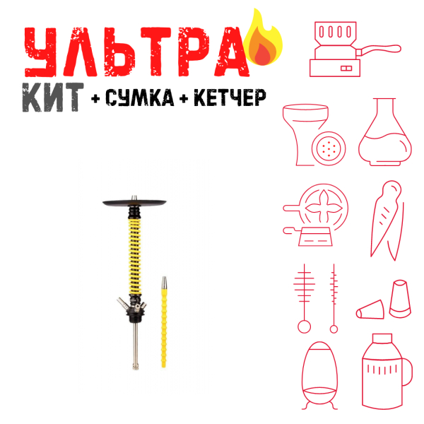 Набор с кальяном  Mamay Customs Coilovers v12 Желтый/Черный ВСЕ ВКЛЮЧЕНО в Магадане