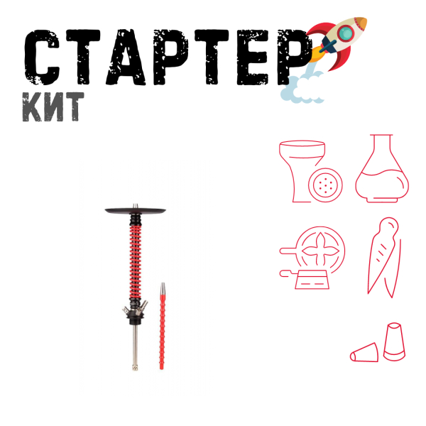 Набор с кальяном  Mamay Customs Coilovers v12 Красный\Черный ТОЛЬКО НЕОБХОДИМОЕ в Магадане