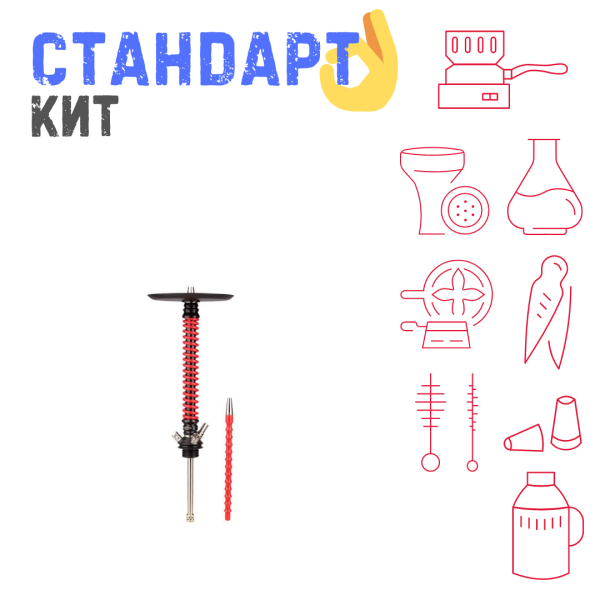 Набор с кальяном  Mamay Customs Coilovers v12 Красный\Черный СТАНДАРТ в Магадане